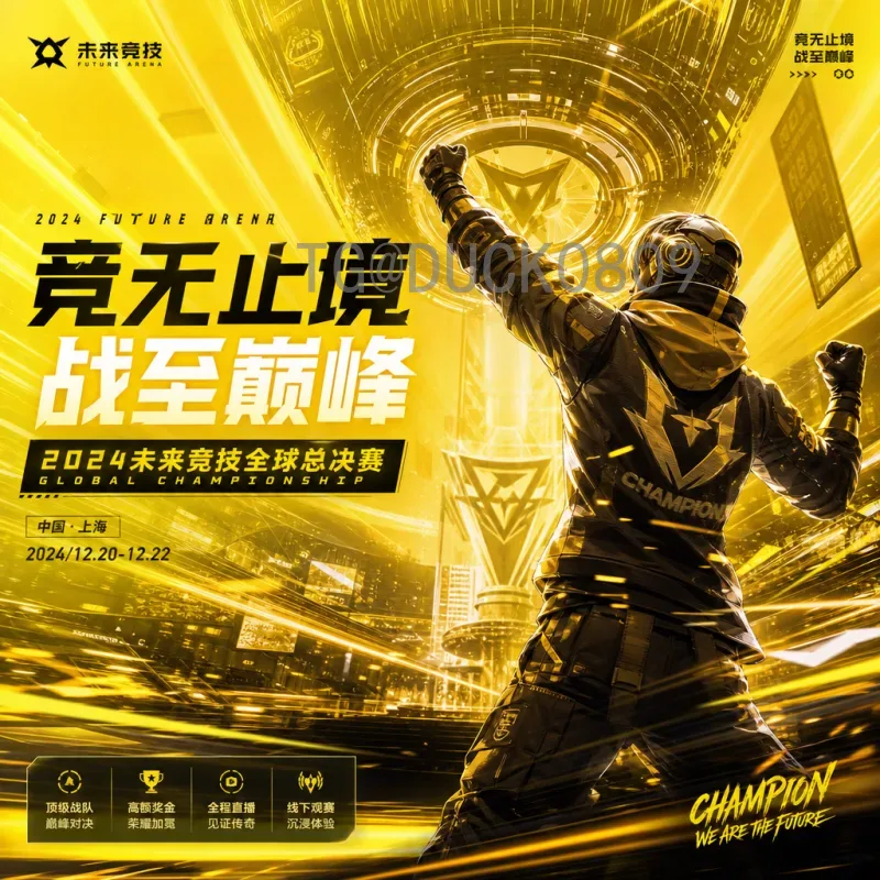 赛事期间世界杯决赛圈比分深度解析：从小组赛到巅峰对决的历史数据与战术演变